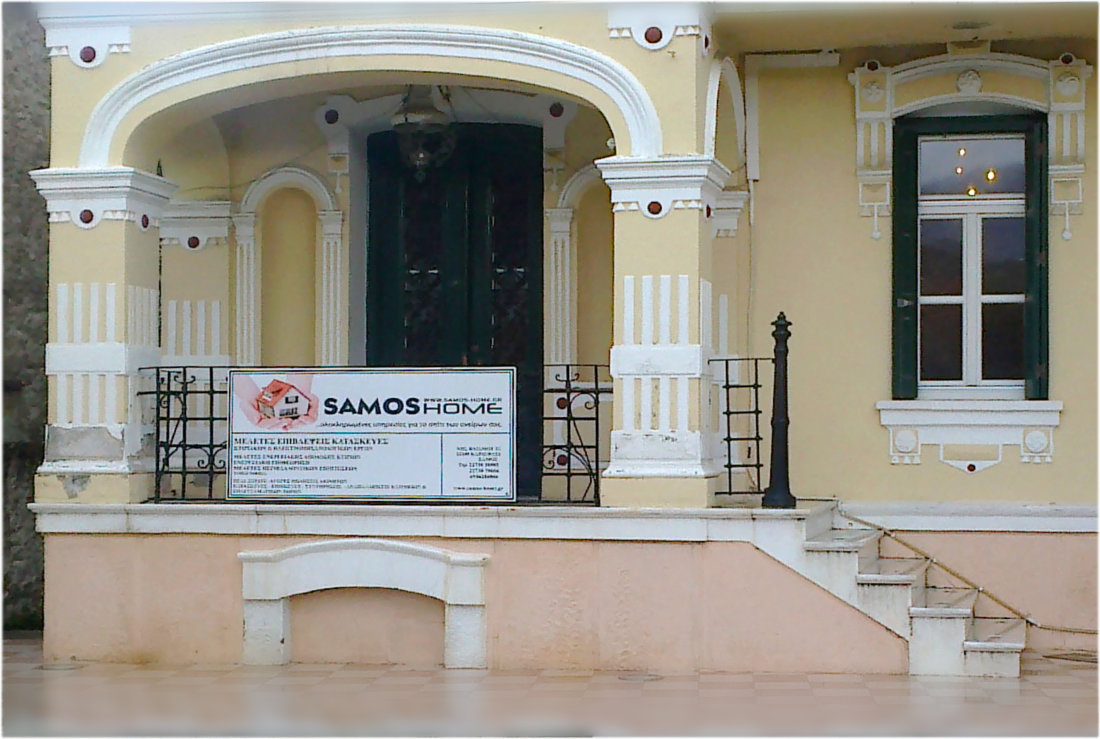 Welcome Real Estate in Samos
