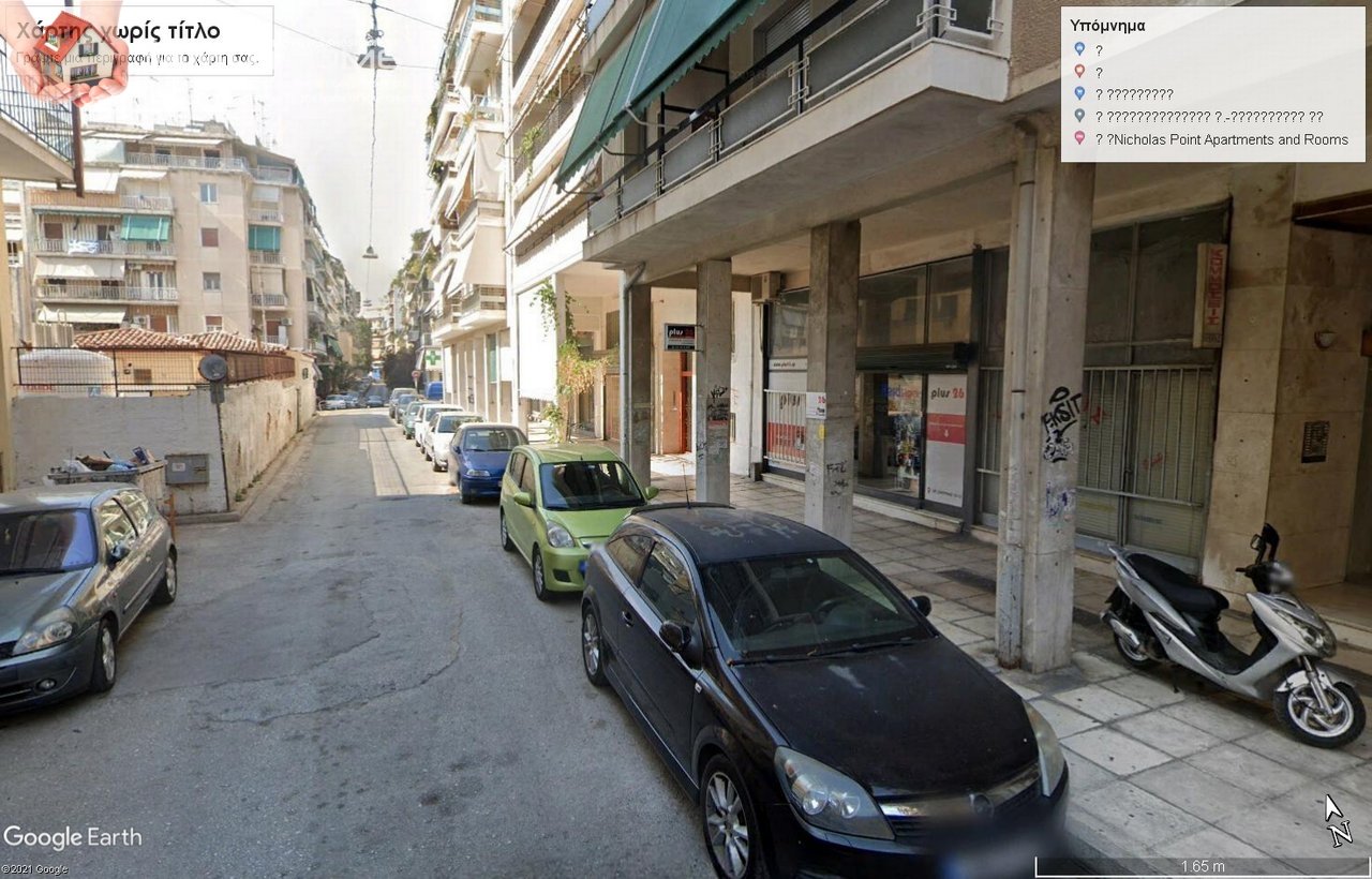 Store For sale - Athens  centre