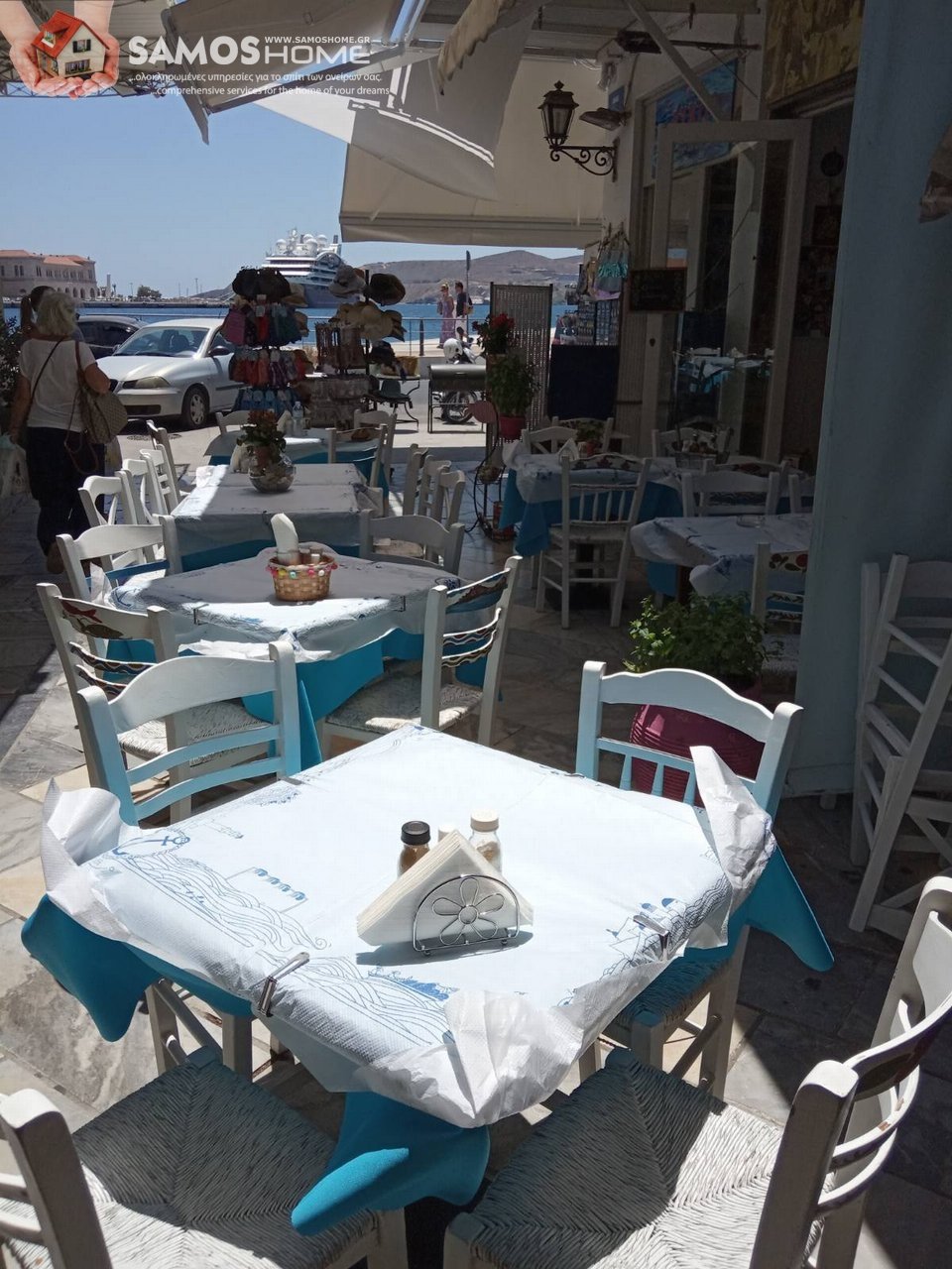 Store For sale - Siros